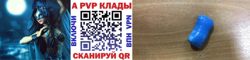 Alpha-PVP Crystall  Ульяновск 