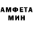 АМФЕТАМИН VHQ agenthmm
