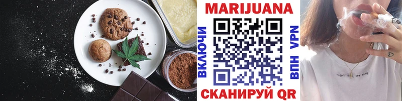 Cannafood конопля  Ульяновск 
