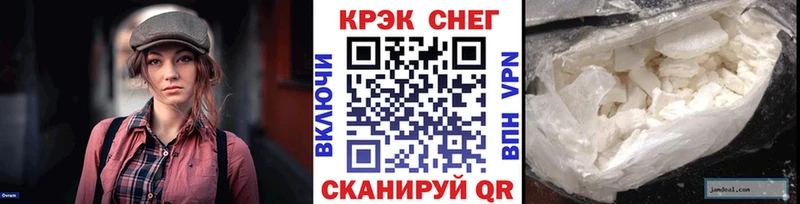 Cocaine 97%  хочу   Ульяновск 