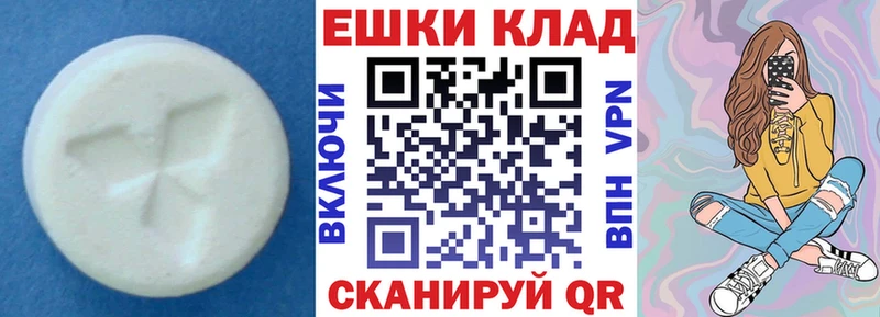 Экстази круглые  купить наркотик  Ульяновск 