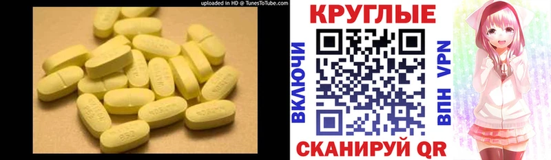 ЭКСТАЗИ 280 MDMA Ульяновск