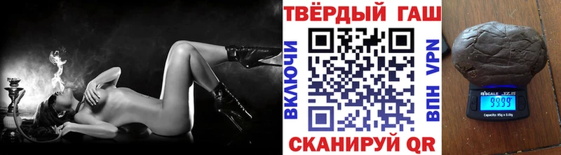 Гашиш ice o lator  Ульяновск 