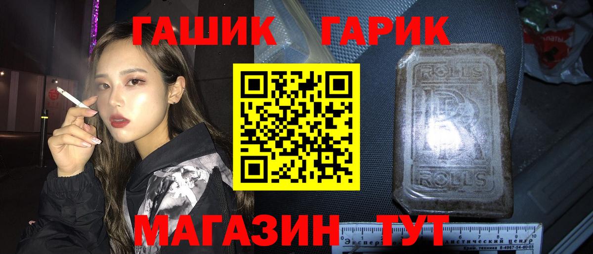Ульяновск  Гашиш  Гашиш индика сатива  Вход с VPN  ГАШИШ AMNESIA HAZE 
