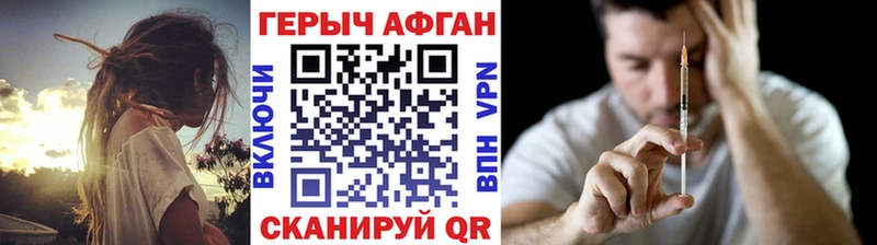 ОМГ ОМГ зеркало  Ульяновск  Героин VHQ 