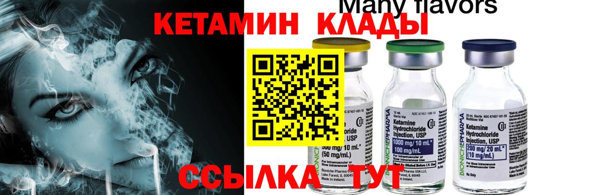 Гашиш  Вход с VPN  МЕФ   Ульяновск  Меф МЯУ МЯУ  МАРИХУАНА  АМФЕТАМИН  