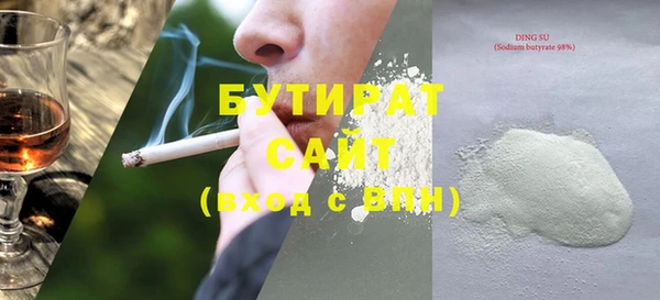 2c-b Каменка
