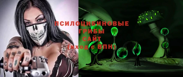 кокаин Каменногорск