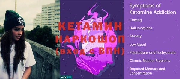 2c-b Каменка