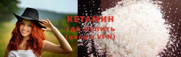 2c-b Каменка