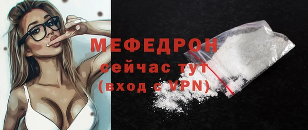 2c-b Каменка