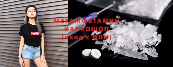 молекула духа Каменск-Шахтинский