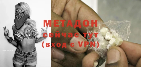 молекула духа Каменск-Шахтинский