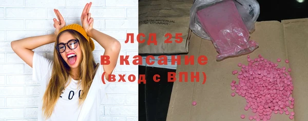 2c-b Каменка