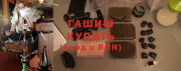 кокаин Каменногорск