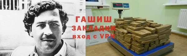 кокаин Каменногорск