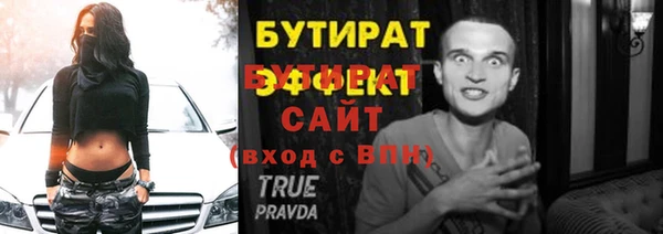 кокаин Каменногорск