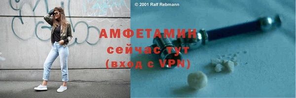 кокаин Каменногорск