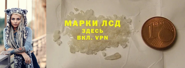 кокаин Каменногорск
