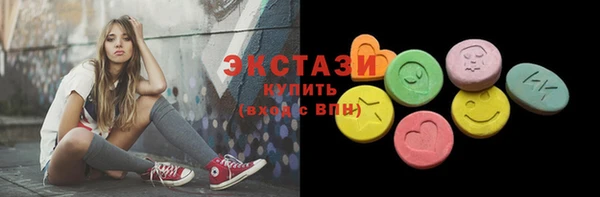 2c-b Каменка