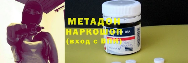 молекула духа Каменск-Шахтинский