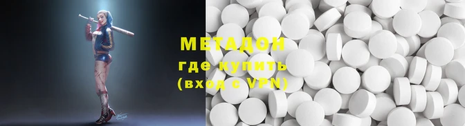 молекула духа Каменск-Шахтинский
