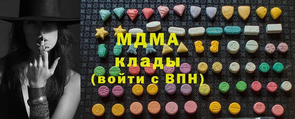 молекула духа Каменск-Шахтинский