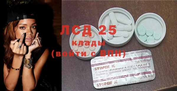 молекула духа Каменск-Шахтинский