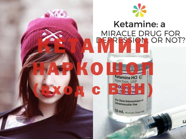 кокаин Каменногорск