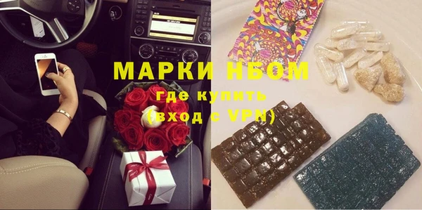 молекула духа Каменск-Шахтинский