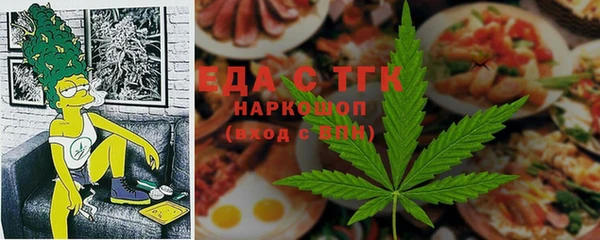 молекула духа Каменск-Шахтинский