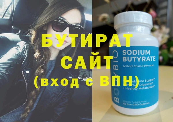 молекула духа Каменск-Шахтинский