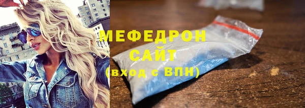 кокаин Каменногорск
