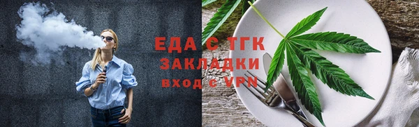кокаин Каменногорск