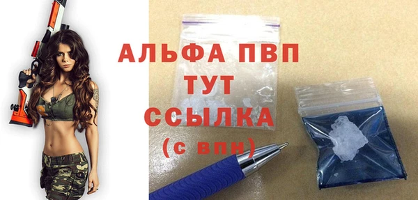 кокаин Каменногорск