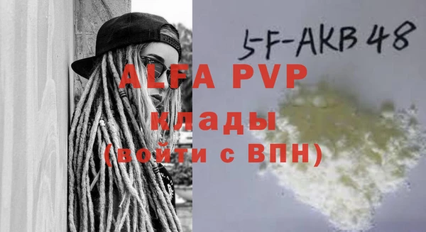 кокаин Каменногорск