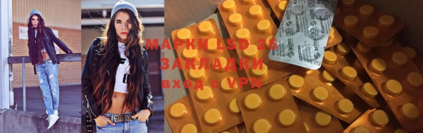 меф VHQ Инсар