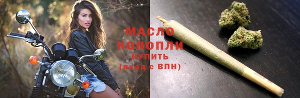 МДМА Карталы