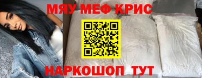 ALPHA-PVP Рыбинск