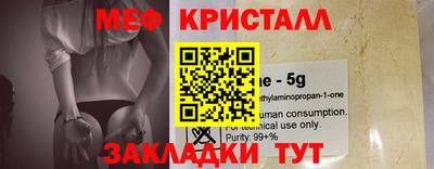 ALPHA-PVP Рыбинск