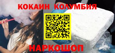ALPHA-PVP Рыбинск