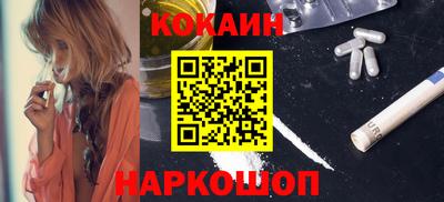 ALPHA-PVP Рыбинск