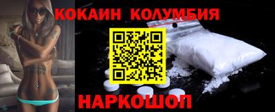 ALPHA-PVP Рыбинск