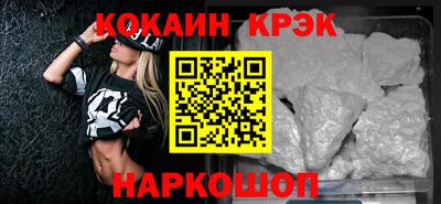 ALPHA-PVP Рыбинск