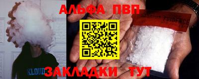 a pvp Рузаевка