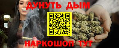ALPHA-PVP Рыбинск