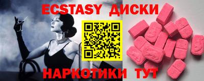 ALPHA-PVP Рыбинск