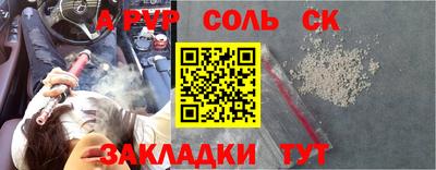 a pvp Рузаевка