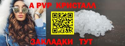 амфетамин Рязань