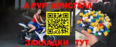 a pvp Рузаевка
